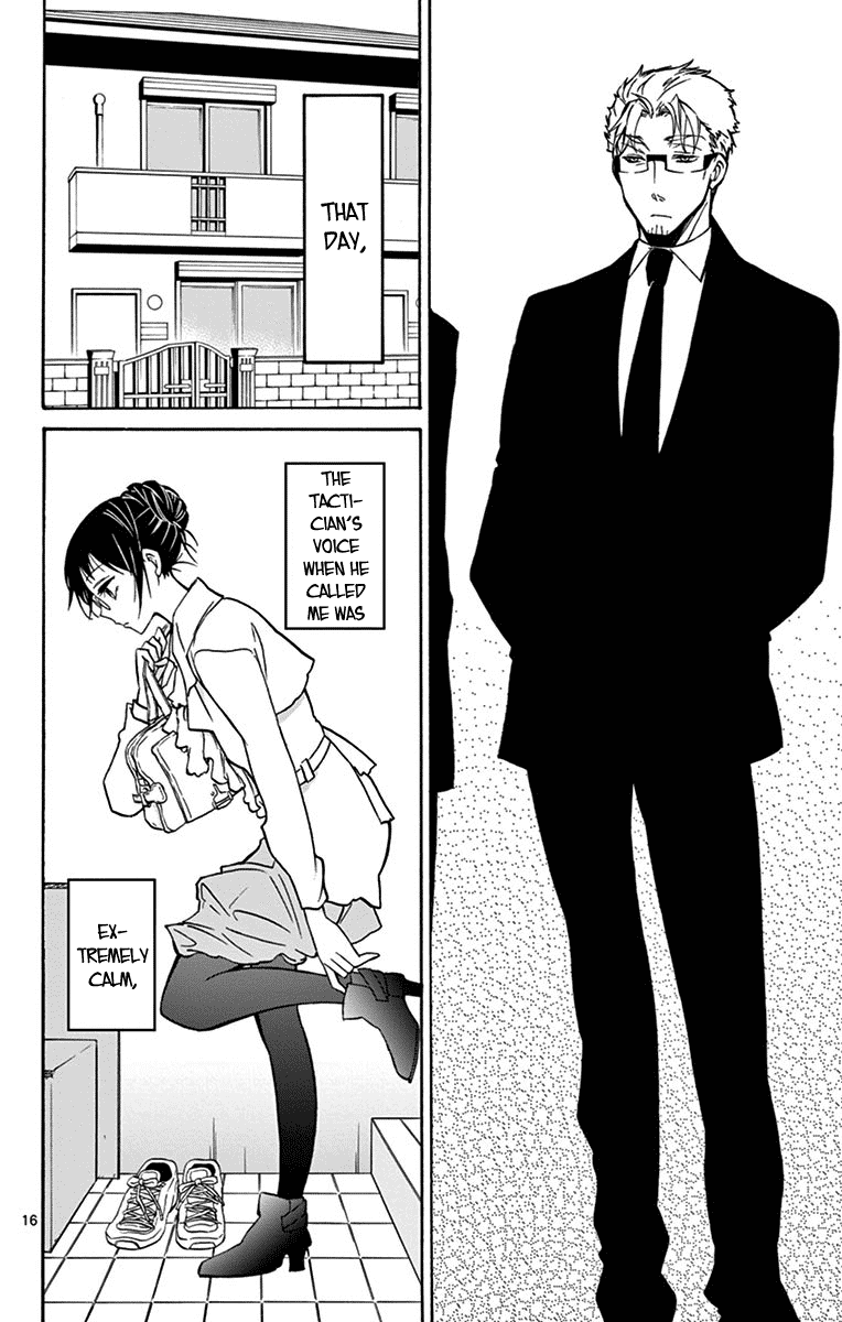 Dousei Sensei Wa Renai Ga Wakaranai. Chapter 16 #16