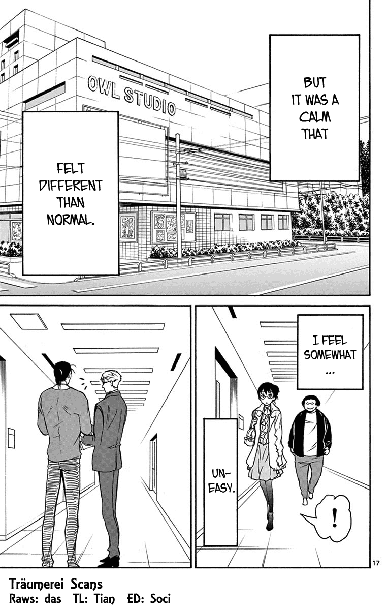 Dousei Sensei Wa Renai Ga Wakaranai. Chapter 16 #17