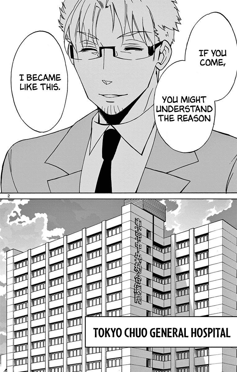 Dousei Sensei Wa Renai Ga Wakaranai. Chapter 15 #2