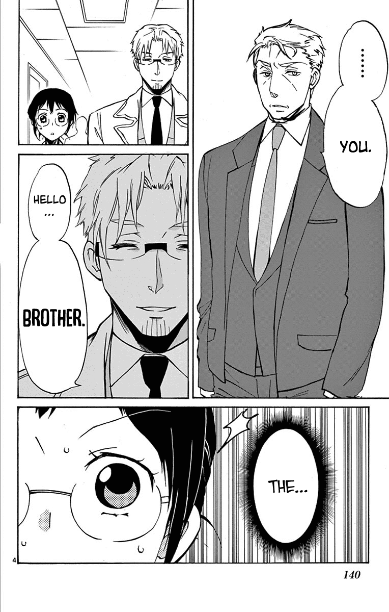 Dousei Sensei Wa Renai Ga Wakaranai. Chapter 15 #4