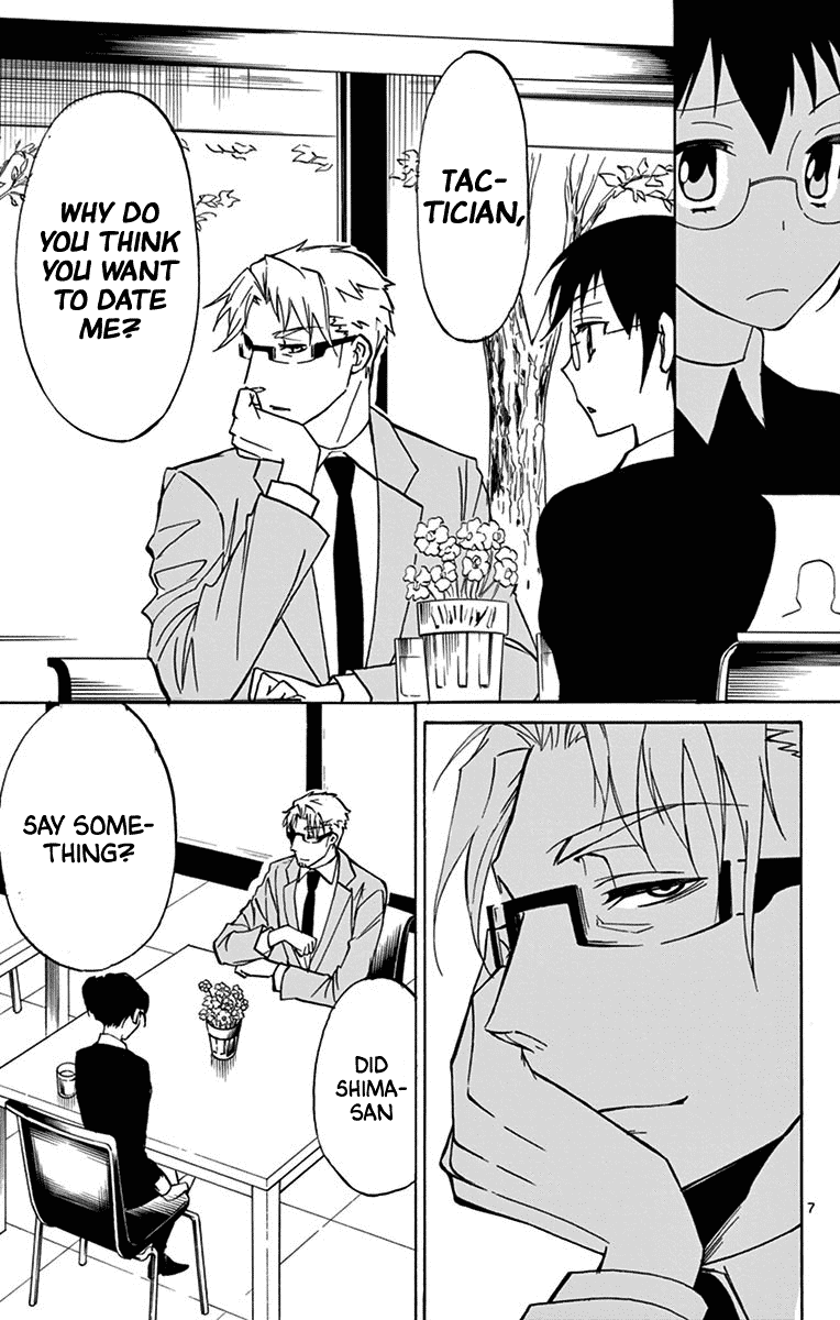 Dousei Sensei Wa Renai Ga Wakaranai. Chapter 14 #8