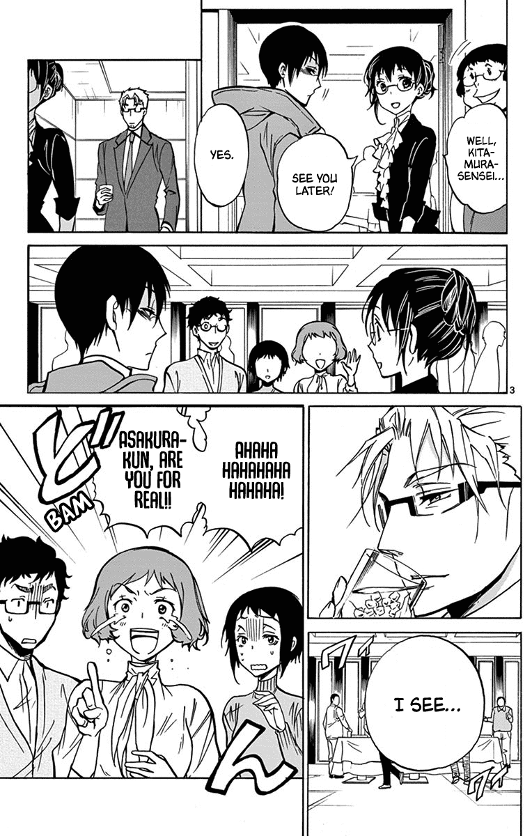 Dousei Sensei Wa Renai Ga Wakaranai. Chapter 12 #3