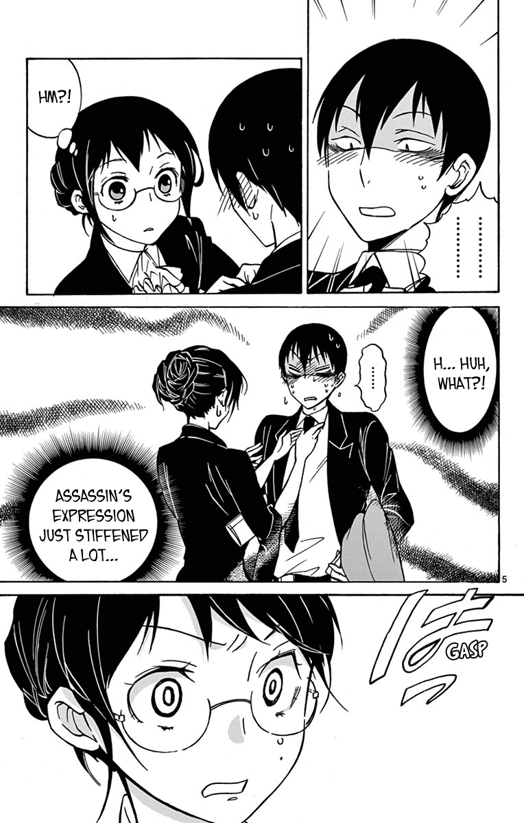 Dousei Sensei Wa Renai Ga Wakaranai. Chapter 12 #5