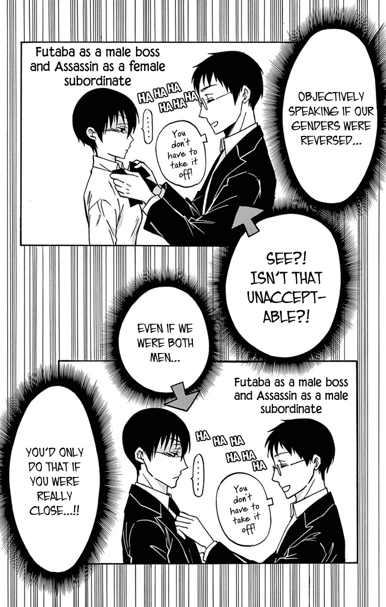 Dousei Sensei Wa Renai Ga Wakaranai. Chapter 12 #7