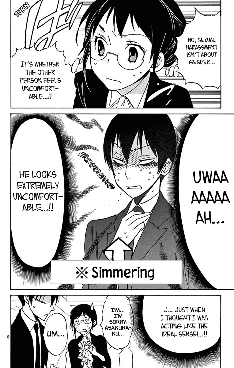 Dousei Sensei Wa Renai Ga Wakaranai. Chapter 12 #8