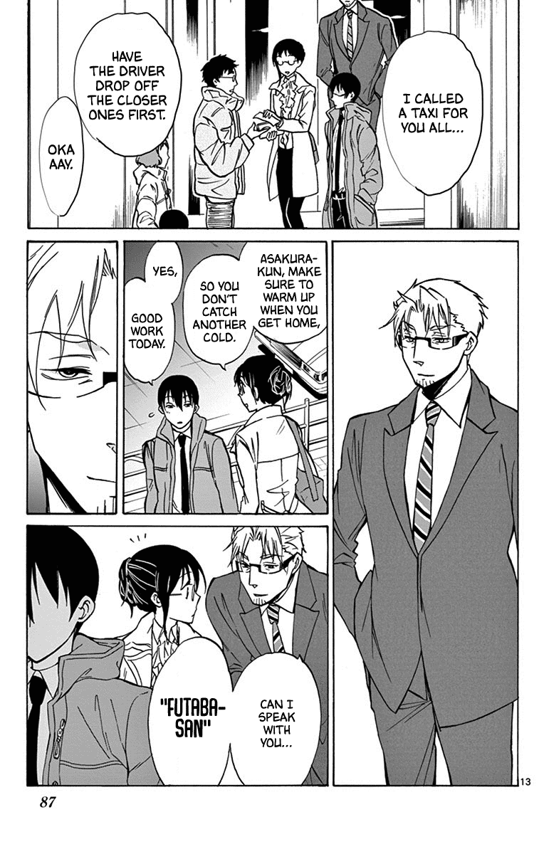 Dousei Sensei Wa Renai Ga Wakaranai. Chapter 12 #13