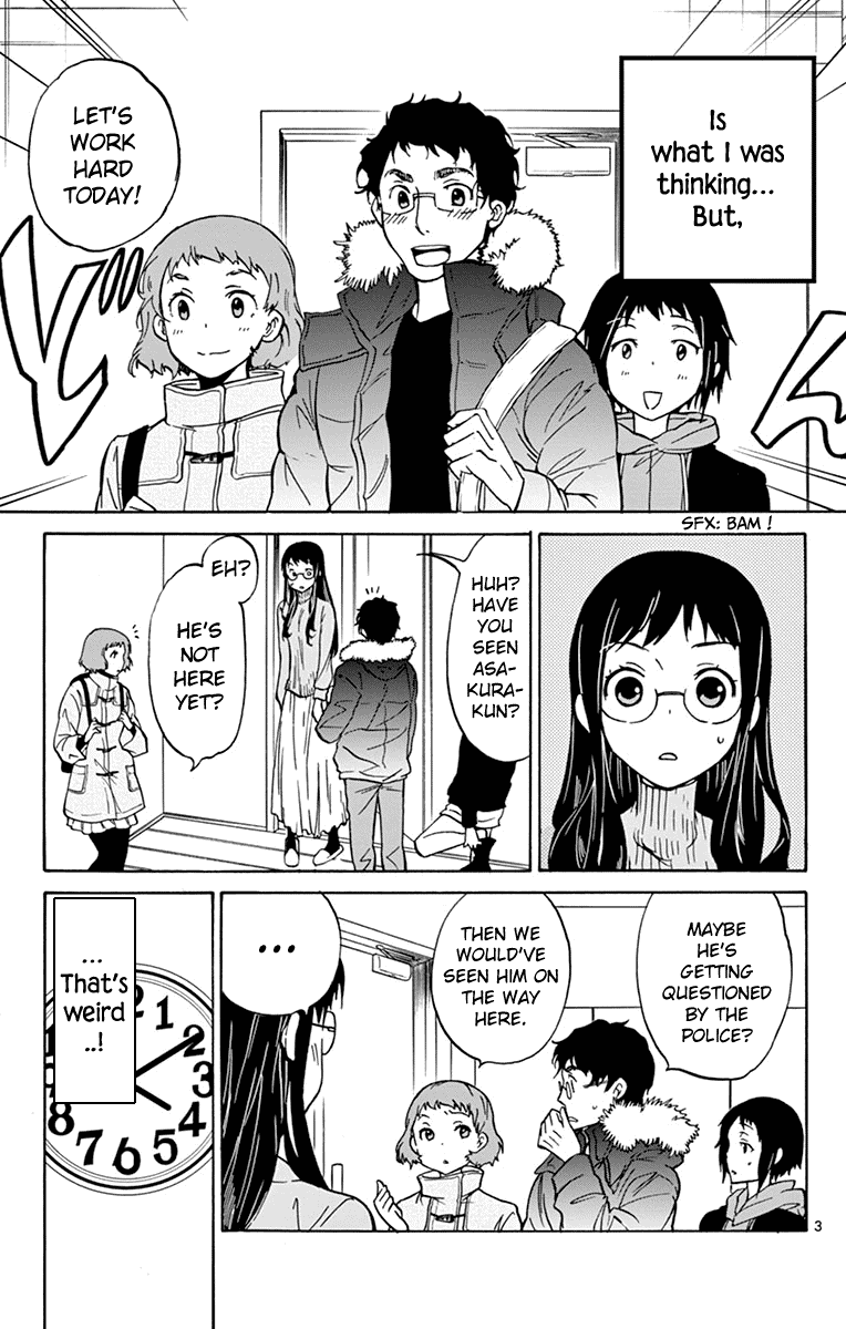 Dousei Sensei Wa Renai Ga Wakaranai. Chapter 9 #3