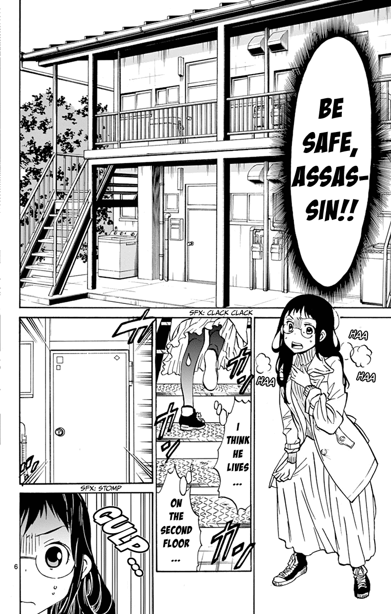 Dousei Sensei Wa Renai Ga Wakaranai. Chapter 9 #6