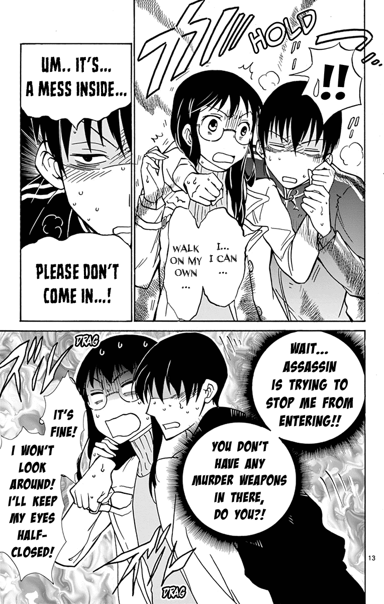 Dousei Sensei Wa Renai Ga Wakaranai. Chapter 9 #13