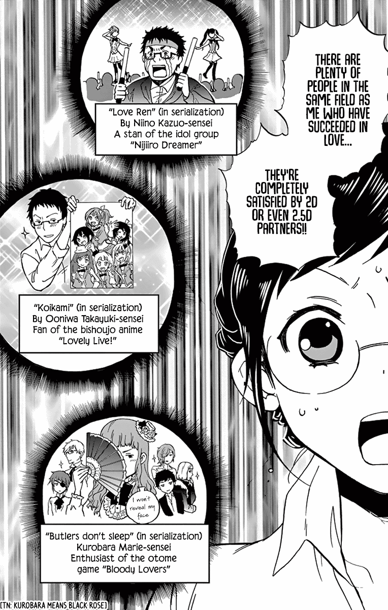 Dousei Sensei Wa Renai Ga Wakaranai. Chapter 8 #6