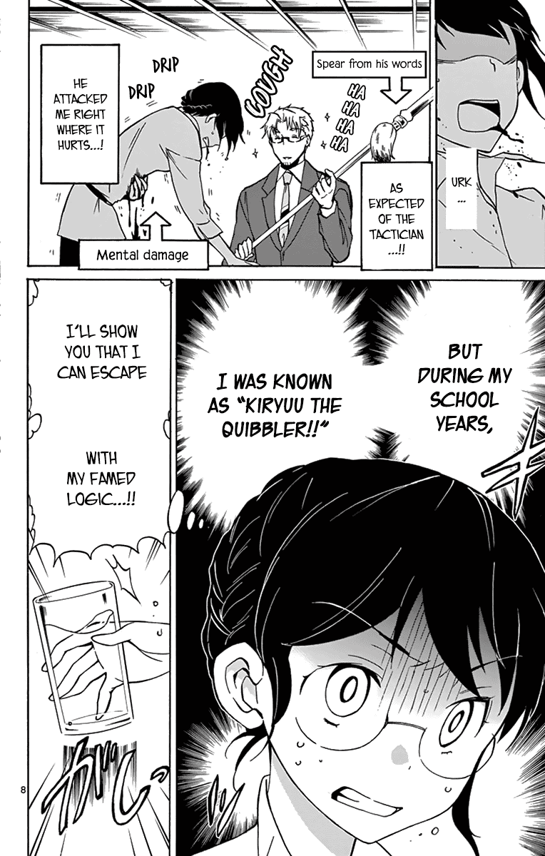 Dousei Sensei Wa Renai Ga Wakaranai. Chapter 8 #9