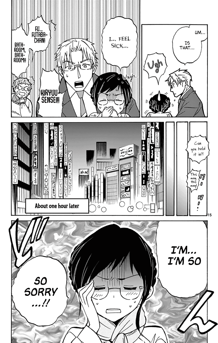 Dousei Sensei Wa Renai Ga Wakaranai. Chapter 8 #16