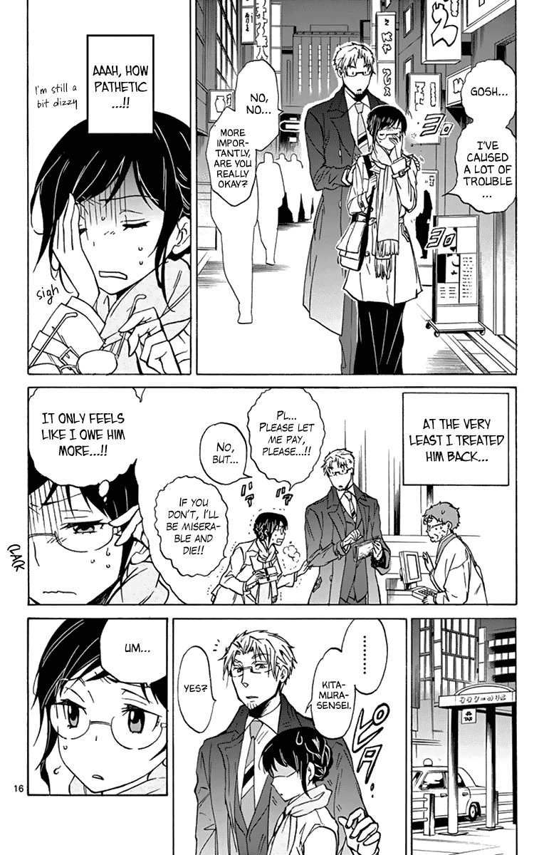 Dousei Sensei Wa Renai Ga Wakaranai. Chapter 8 #17