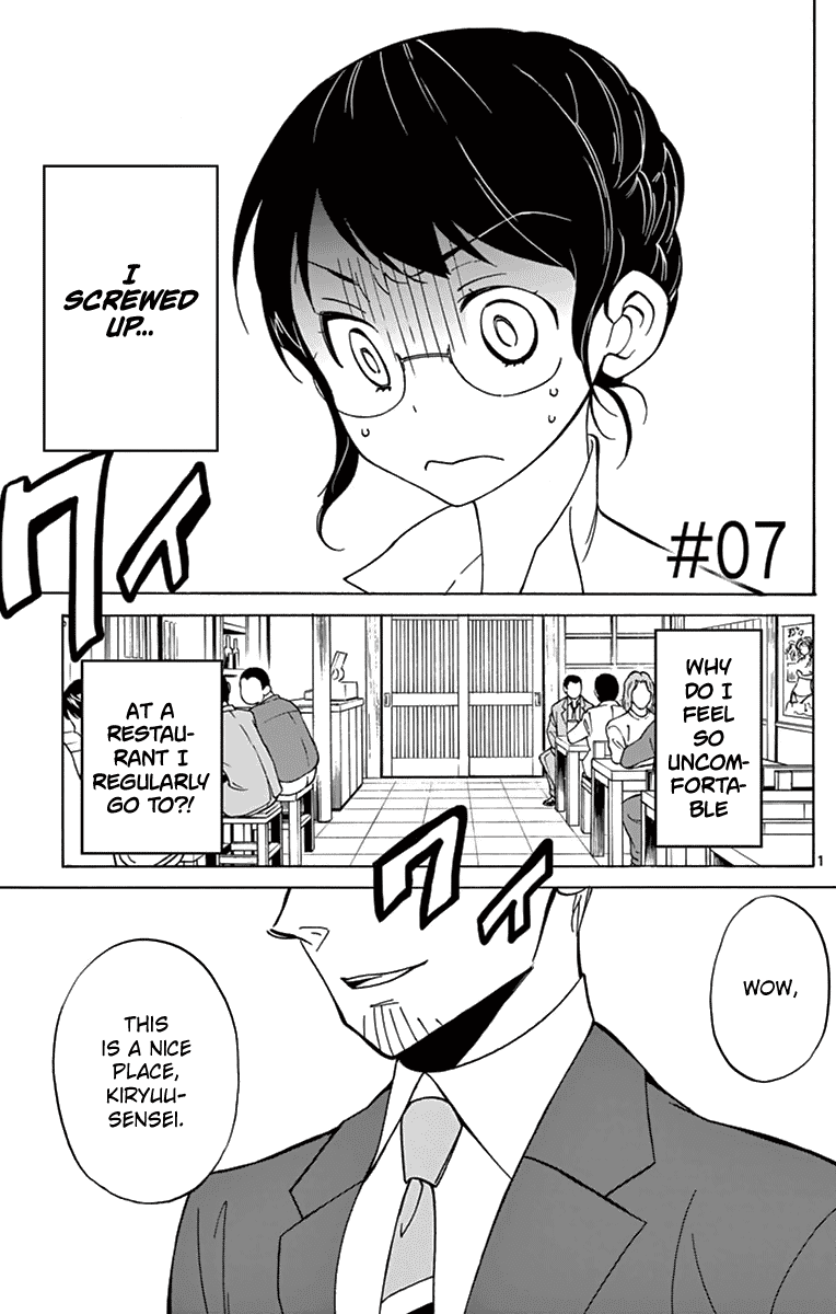 Dousei Sensei Wa Renai Ga Wakaranai. Chapter 7 #1