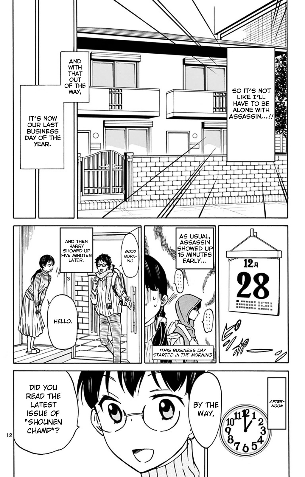 Dousei Sensei Wa Renai Ga Wakaranai. Chapter 2 #12