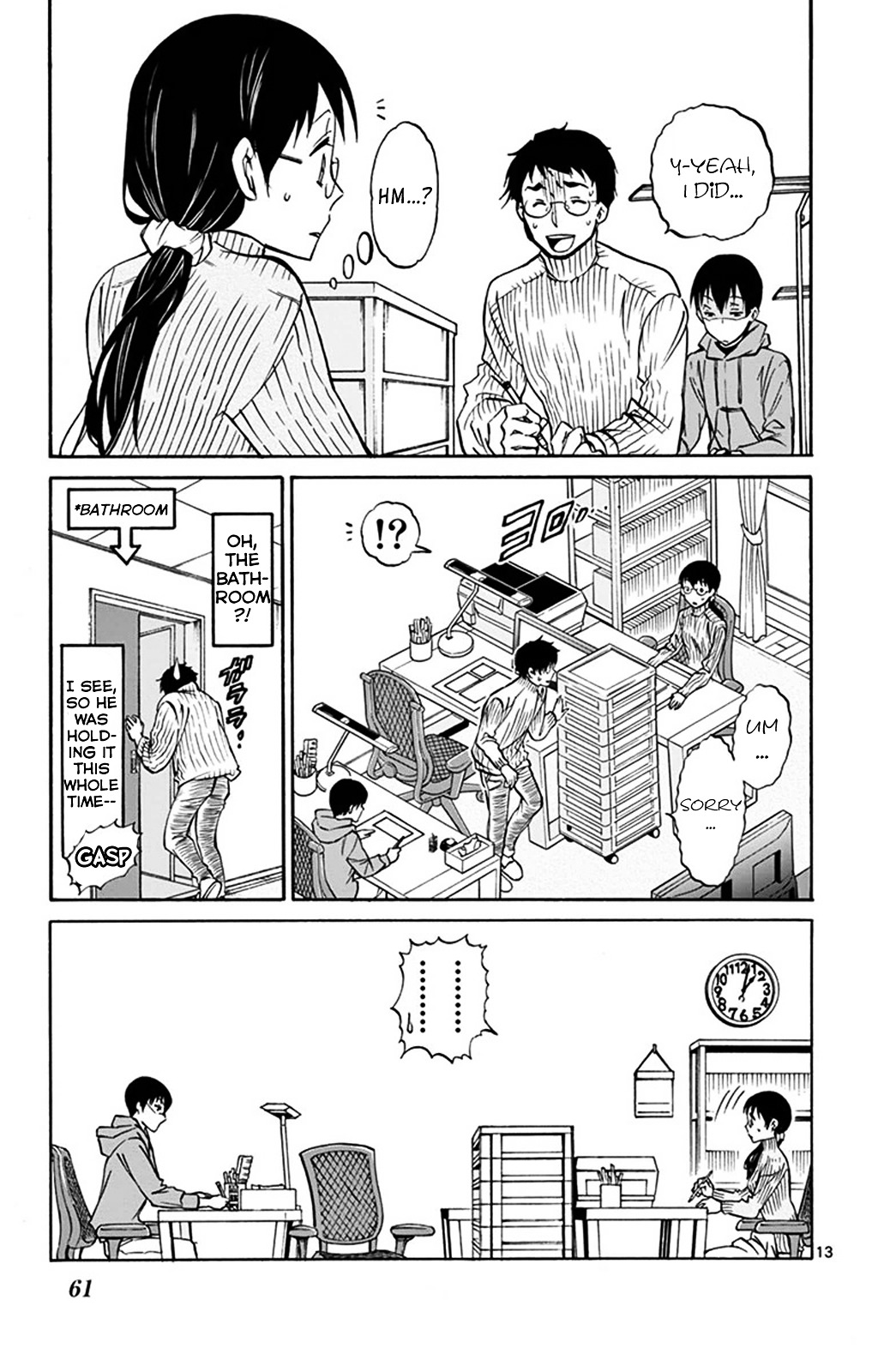 Dousei Sensei Wa Renai Ga Wakaranai. Chapter 2 #13