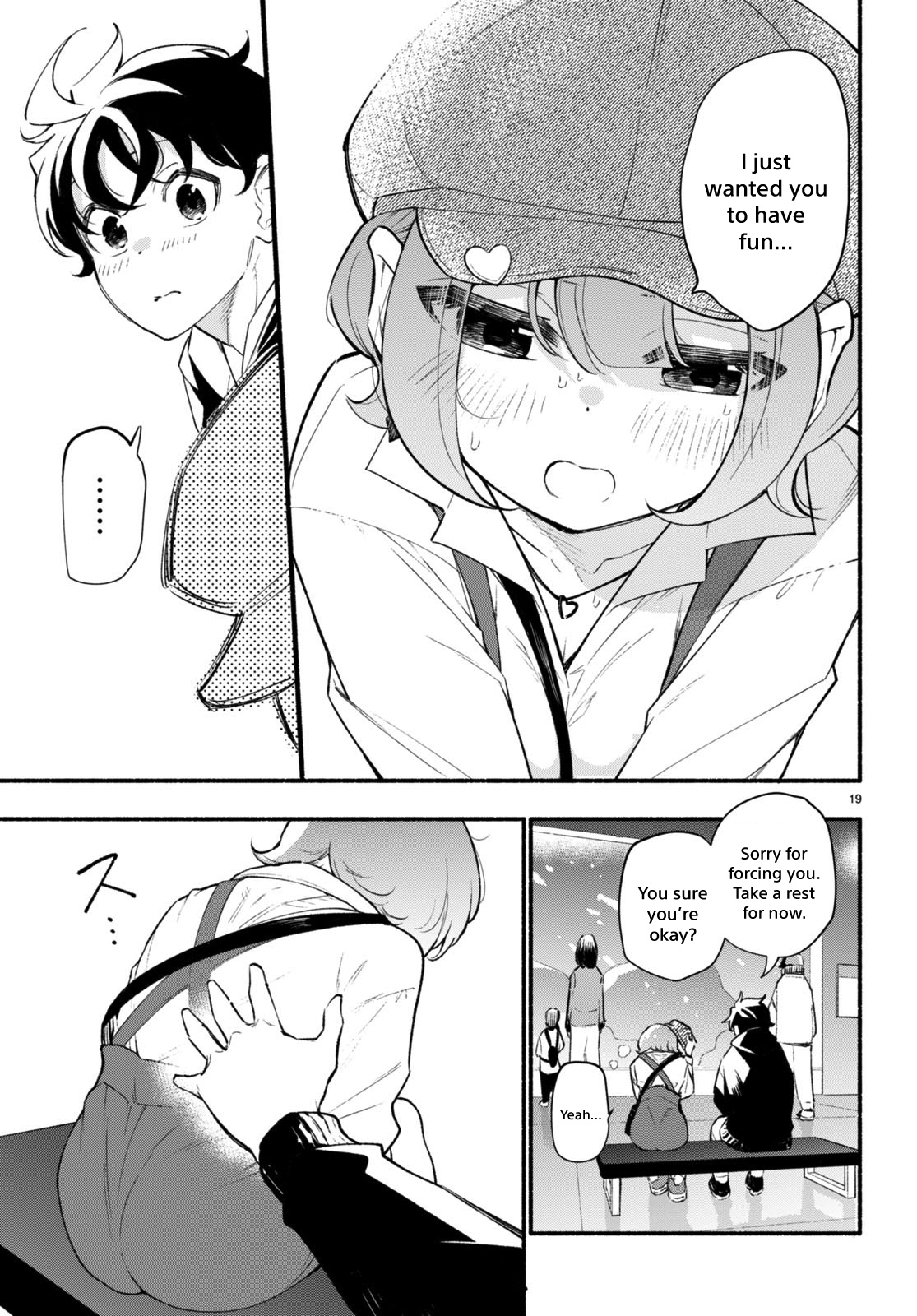 Imouto Ga Oshi Sugiru! Chapter 11 #19