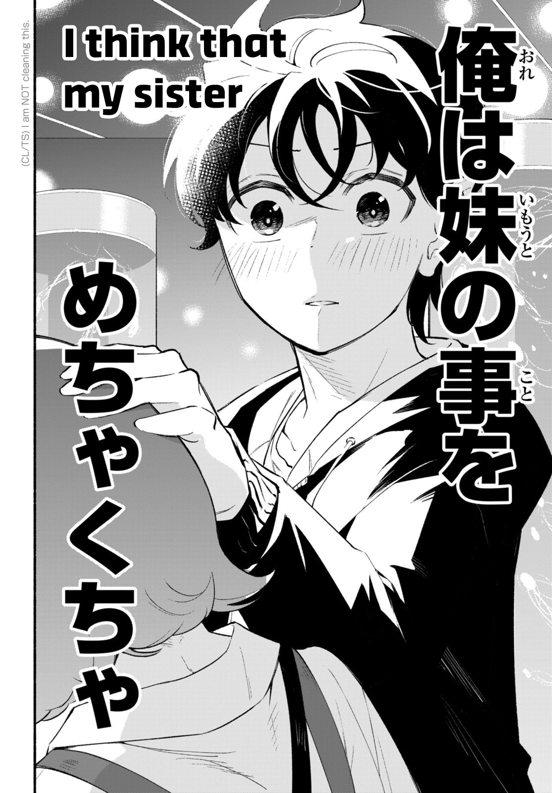 Imouto Ga Oshi Sugiru! Chapter 11 #24