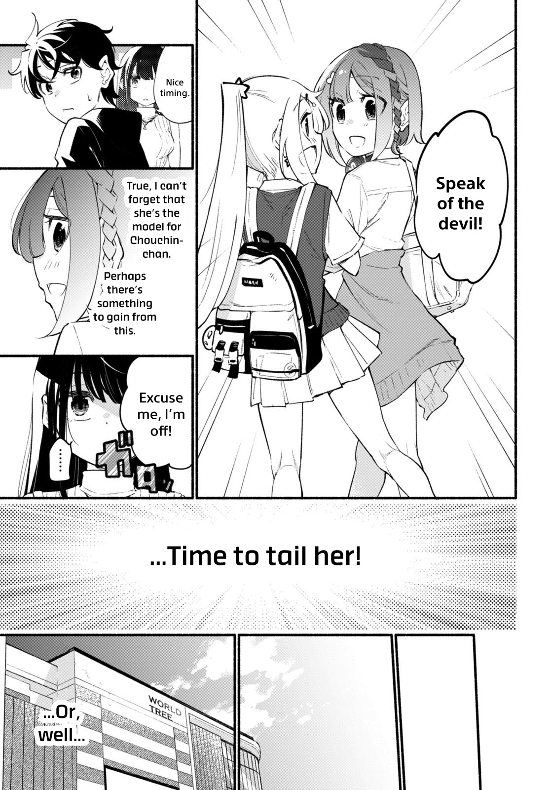 Imouto Ga Oshi Sugiru! Chapter 10 #15