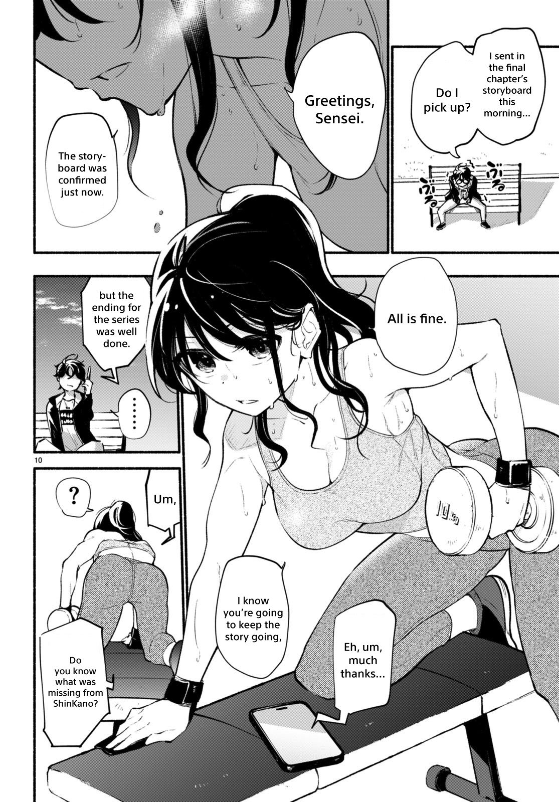 Imouto Ga Oshi Sugiru! Chapter 8 #10