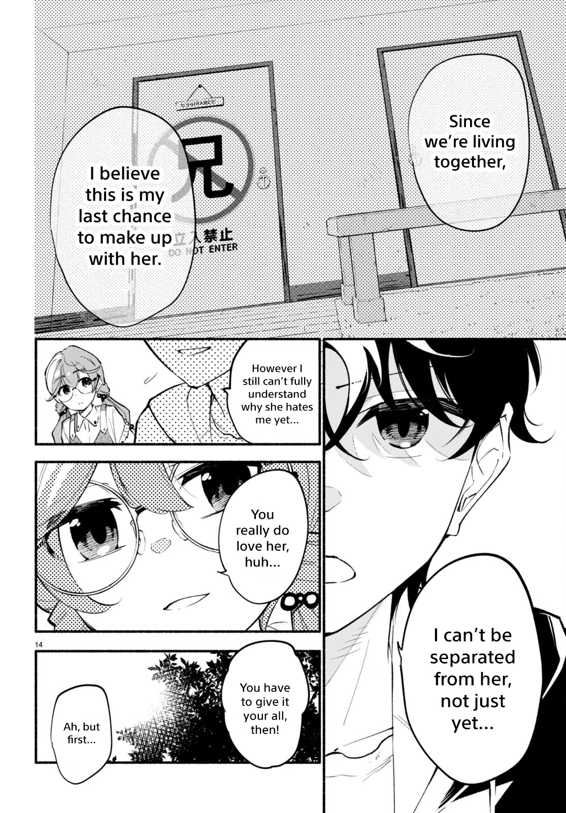 Imouto Ga Oshi Sugiru! Chapter 3 #14