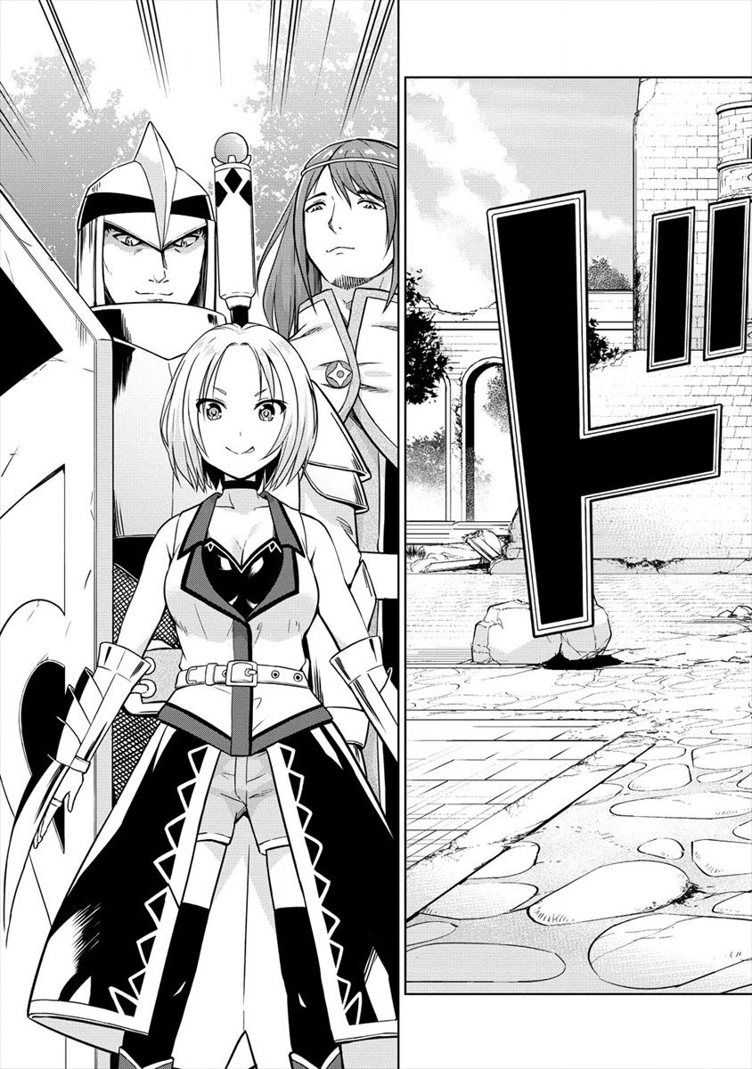 Vrmmo De Summoner Hajimemashita Chapter 23 #13