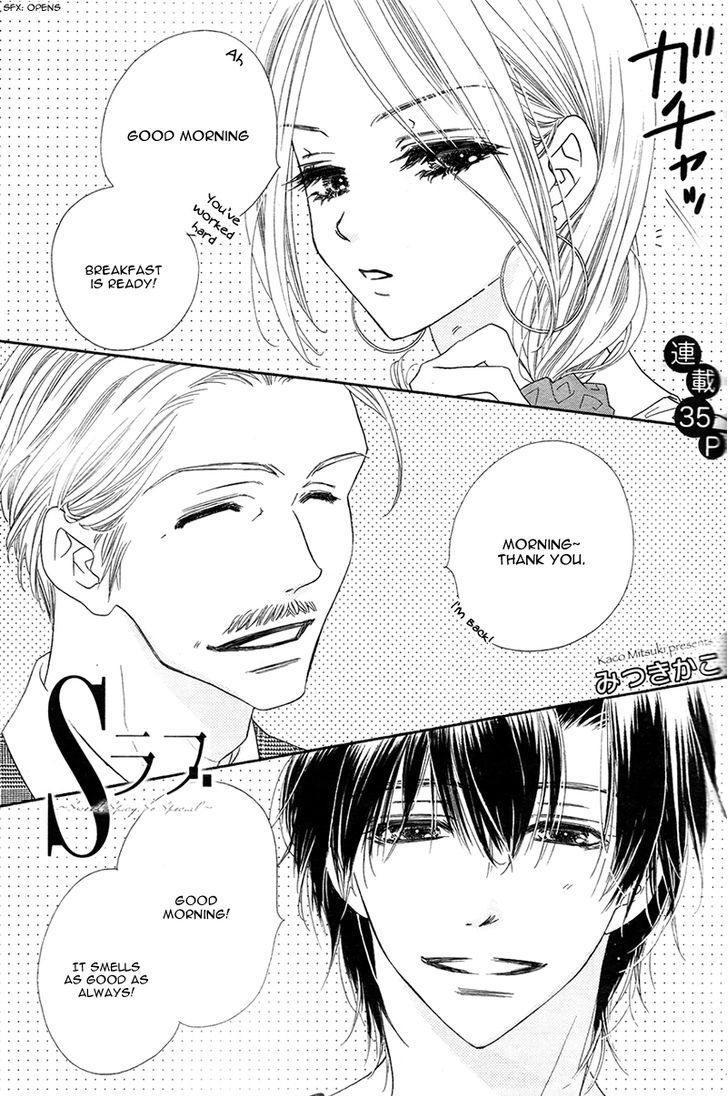 S Love Chapter 3 #5