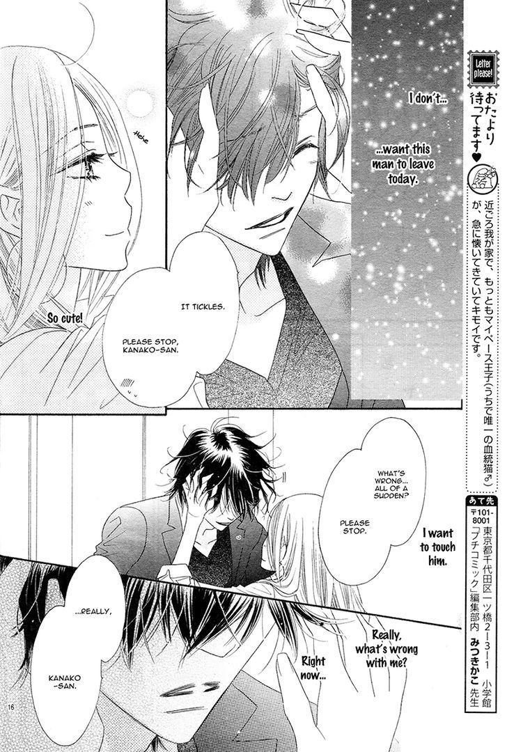 S Love Chapter 3 #20