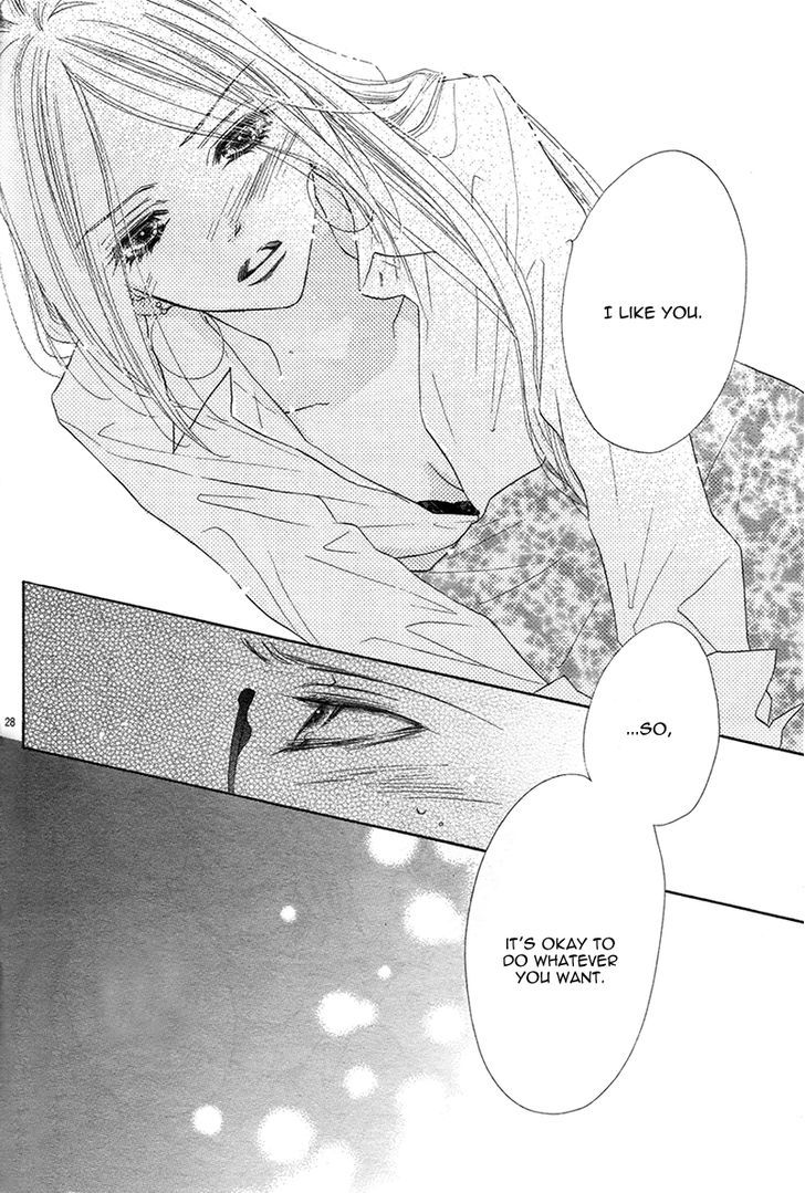 S Love Chapter 3 #32