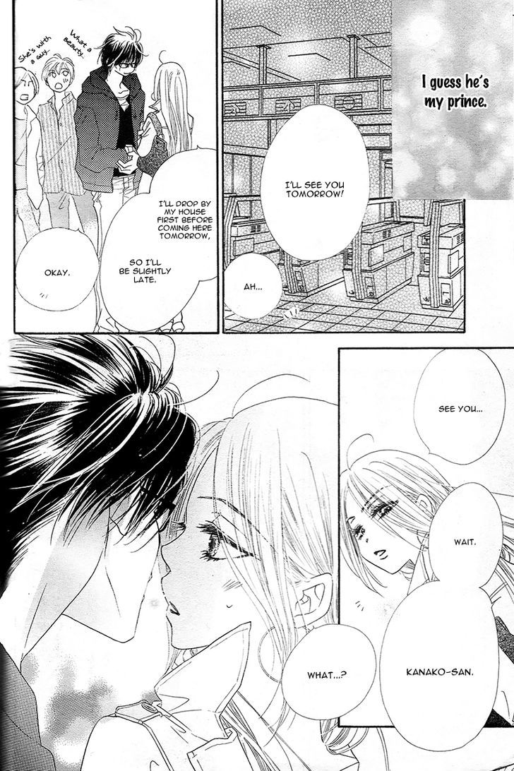 S Love Chapter 2 #10