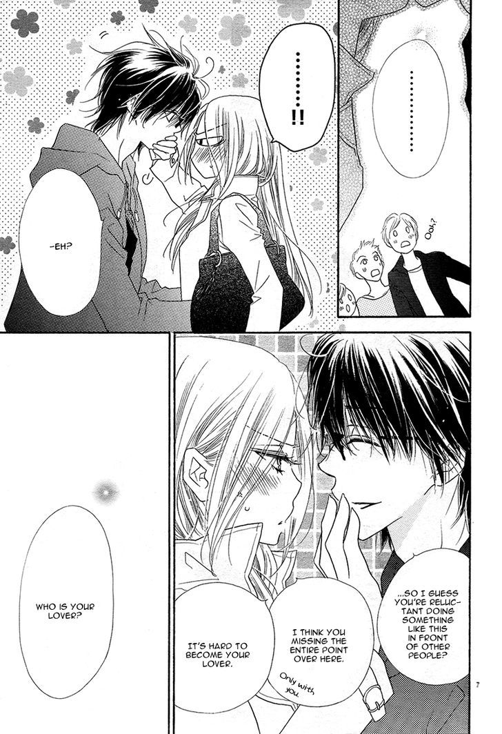 S Love Chapter 2 #11