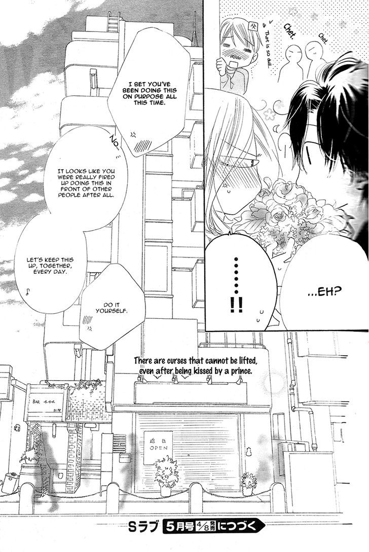 S Love Chapter 2 #39