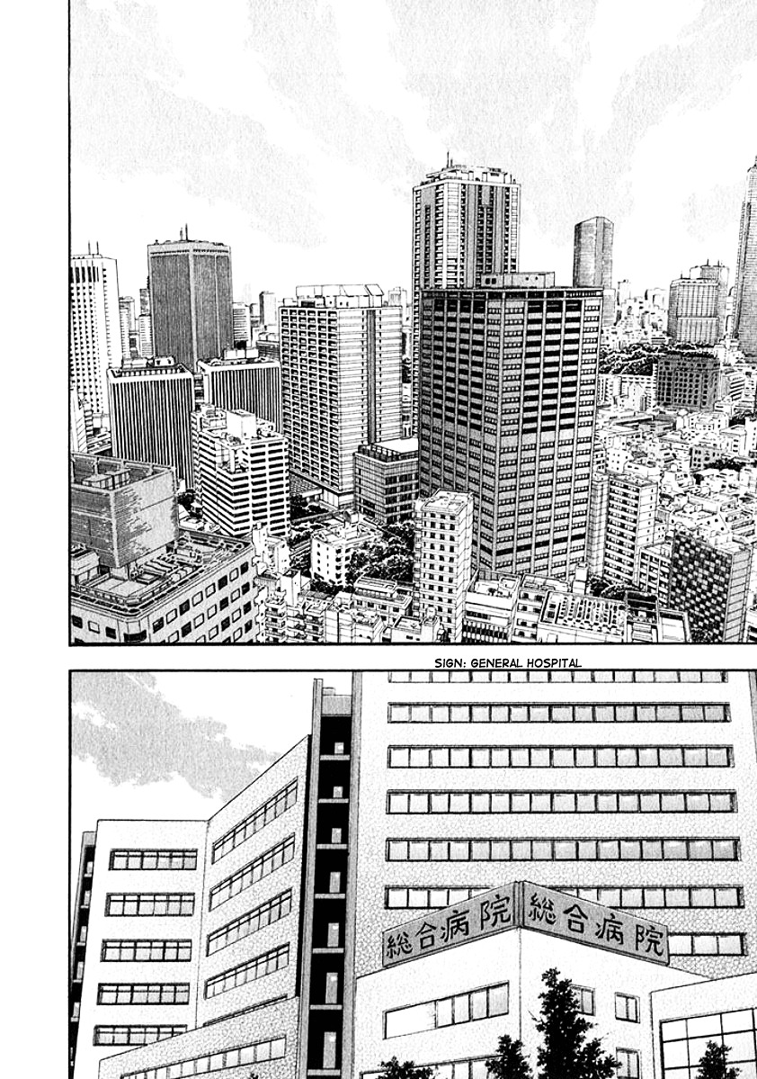 Ore No Yome Wa Aitsu No Tsuma Chapter 21 #6