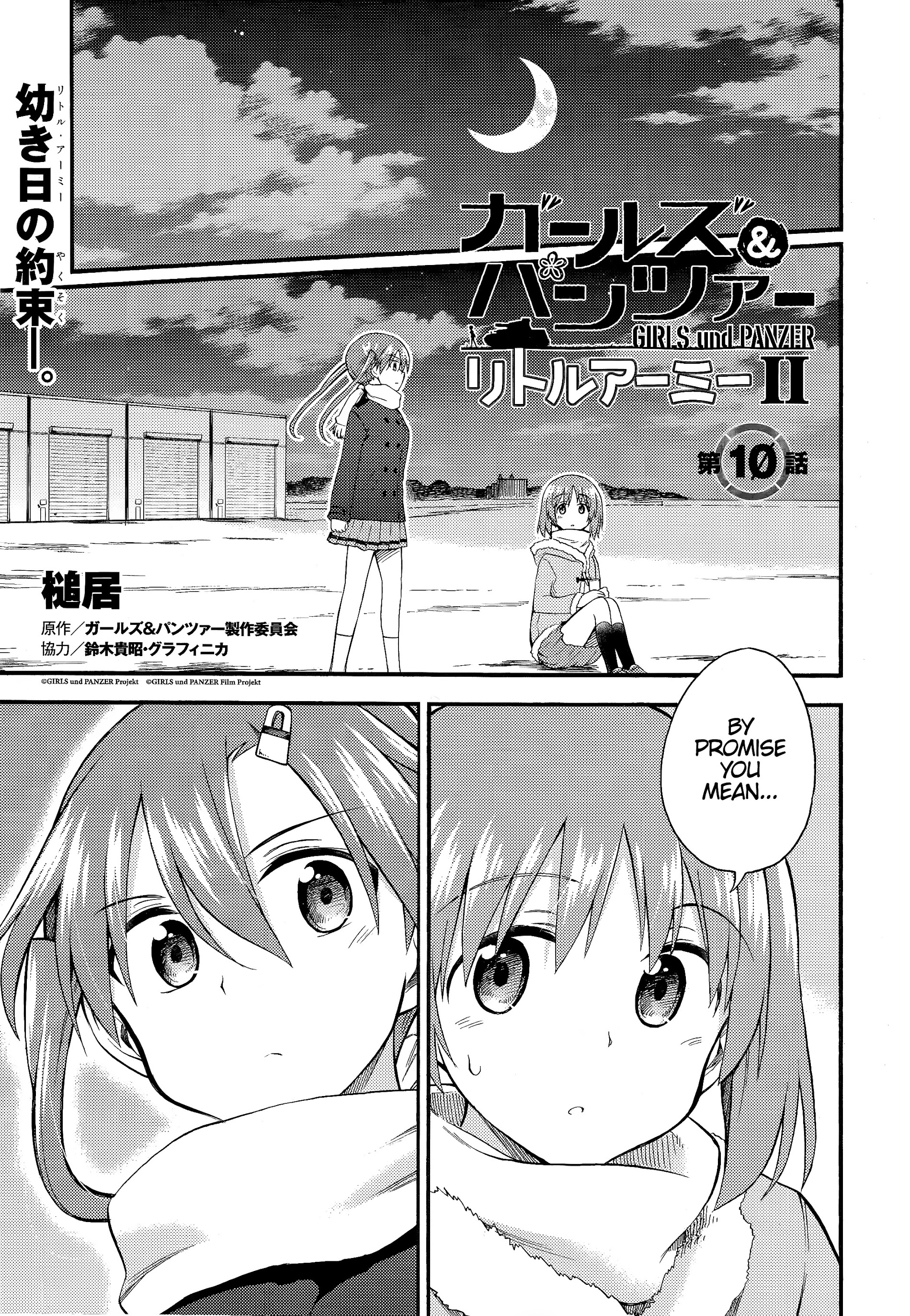 Girls & Panzer - Little Army 2 Chapter 10.2 #1