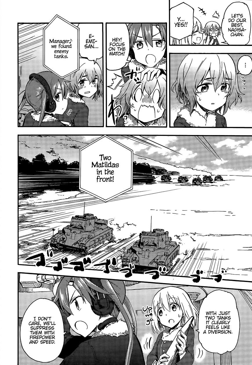 Girls & Panzer - Little Army 2 Chapter 4 #17