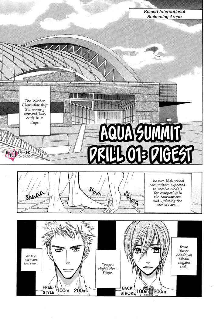 Suisei Summit Chapter 1 #8