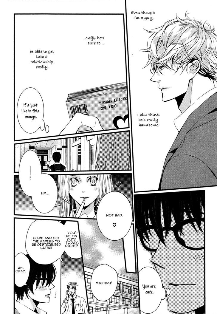 Megane To Koi To Aoi Tori Chapter 1 #7