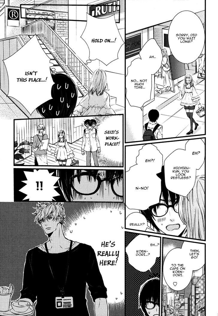 Megane To Koi To Aoi Tori Chapter 1 #18