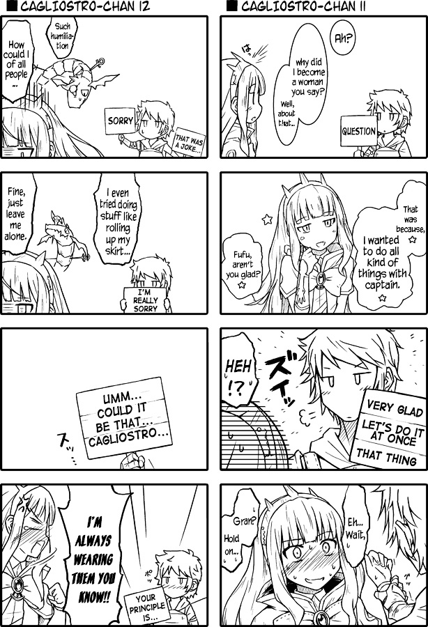 Granblue Fantasy - Uncle Cali 4Koma Chapter 0 #7