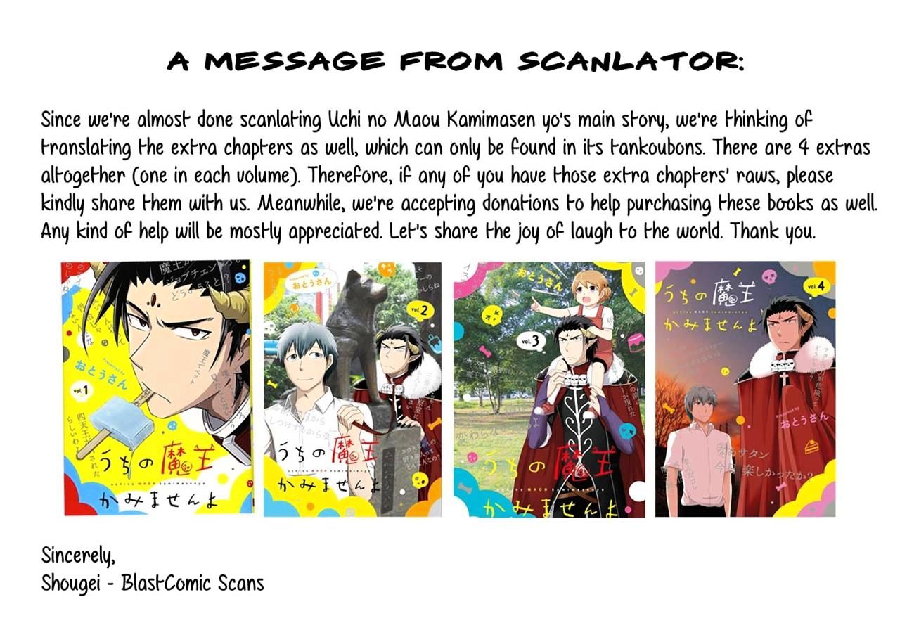 Uchi No Maou Kamimasen Yo Chapter 29 #21