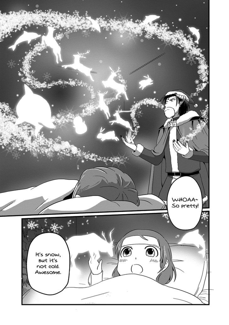 Uchi No Maou Kamimasen Yo Chapter 15 #17