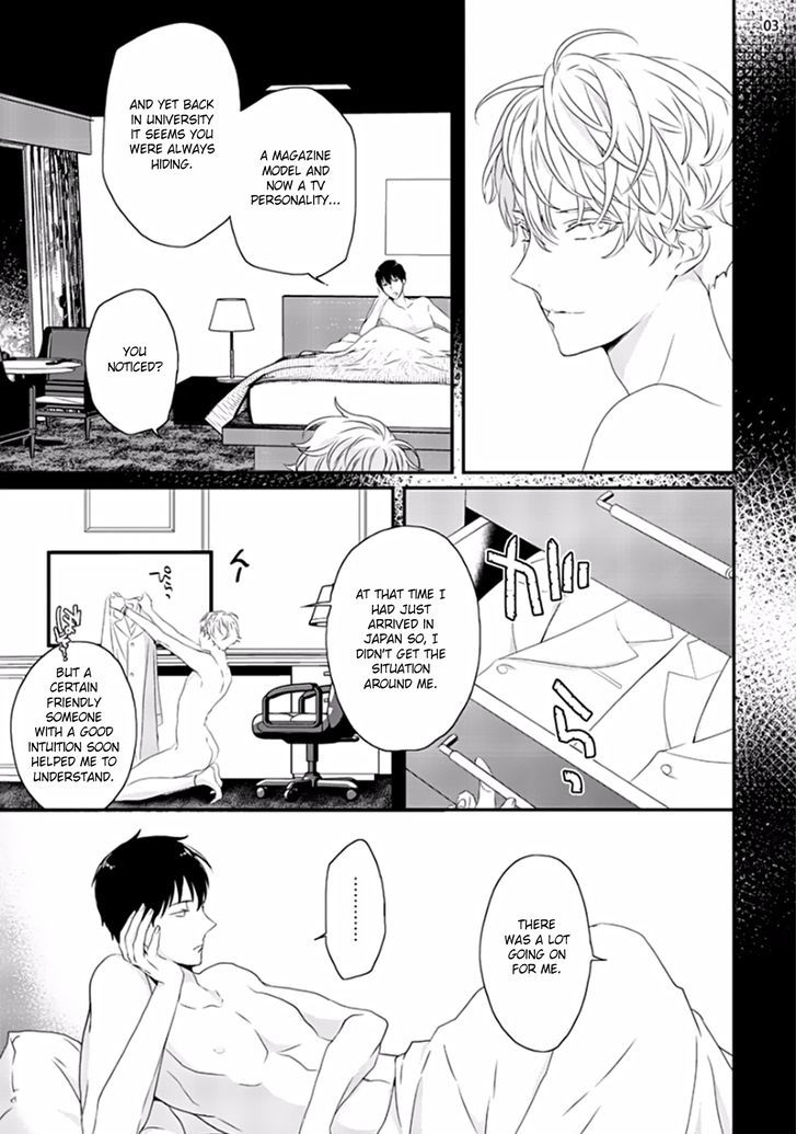 Sex Friends Chapter 4 #4