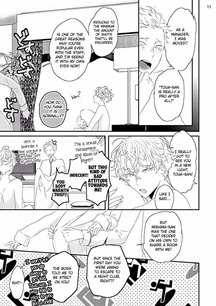 Sex Friends Chapter 4 #12