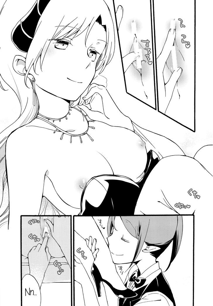 Servant X Queen Chapter 1 #21