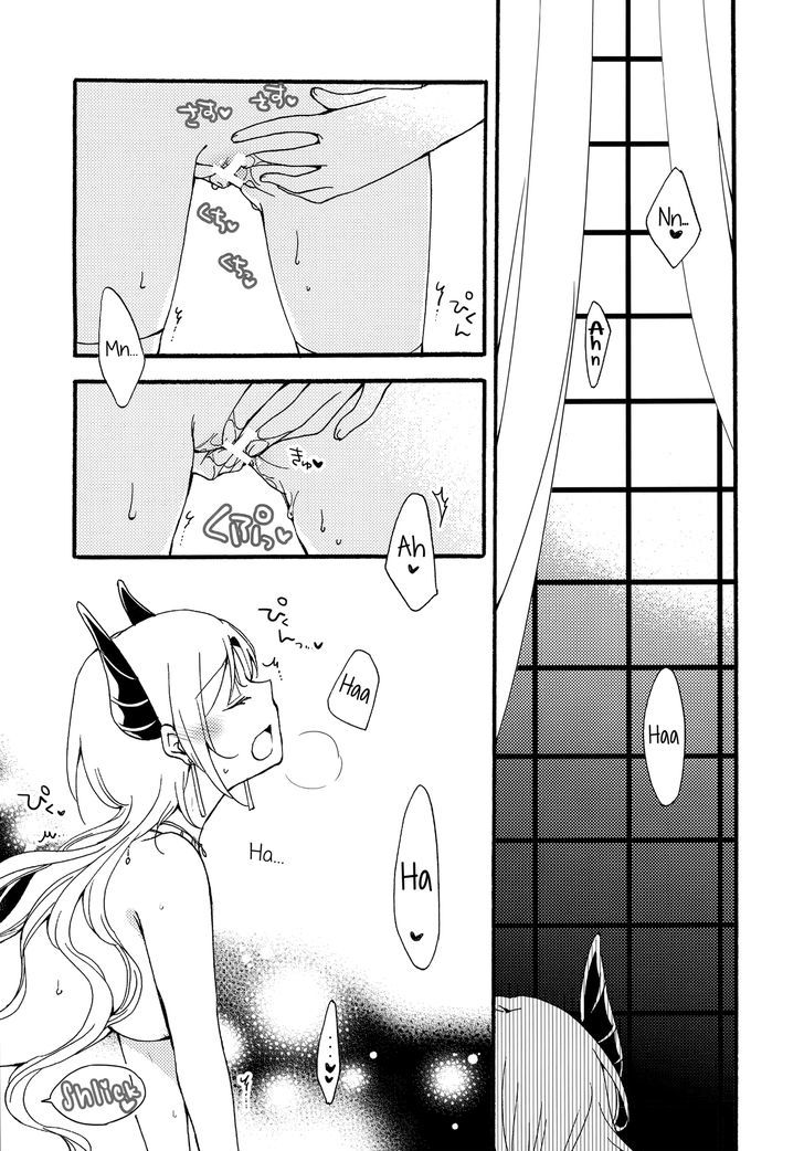 Servant X Queen Chapter 1 #27