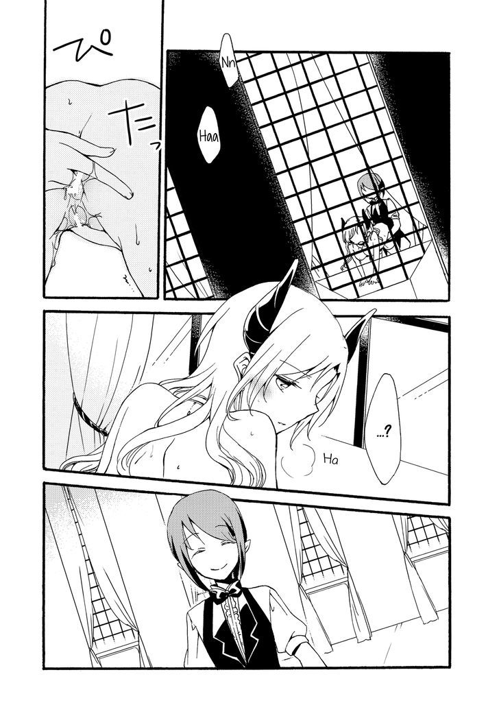 Servant X Queen Chapter 1 #28