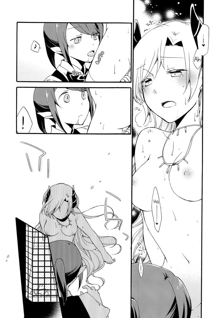 Servant X Queen Chapter 1 #44