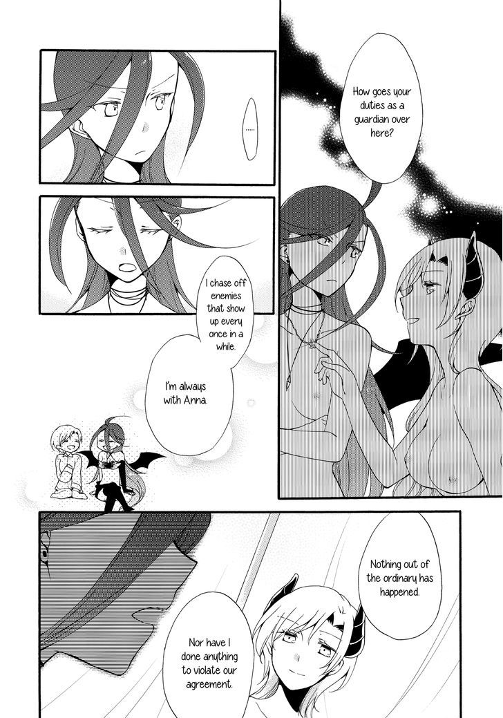 Servant X Queen Chapter 1 #54