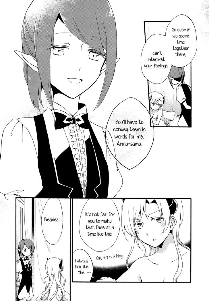 Servant X Queen Chapter 1 #62