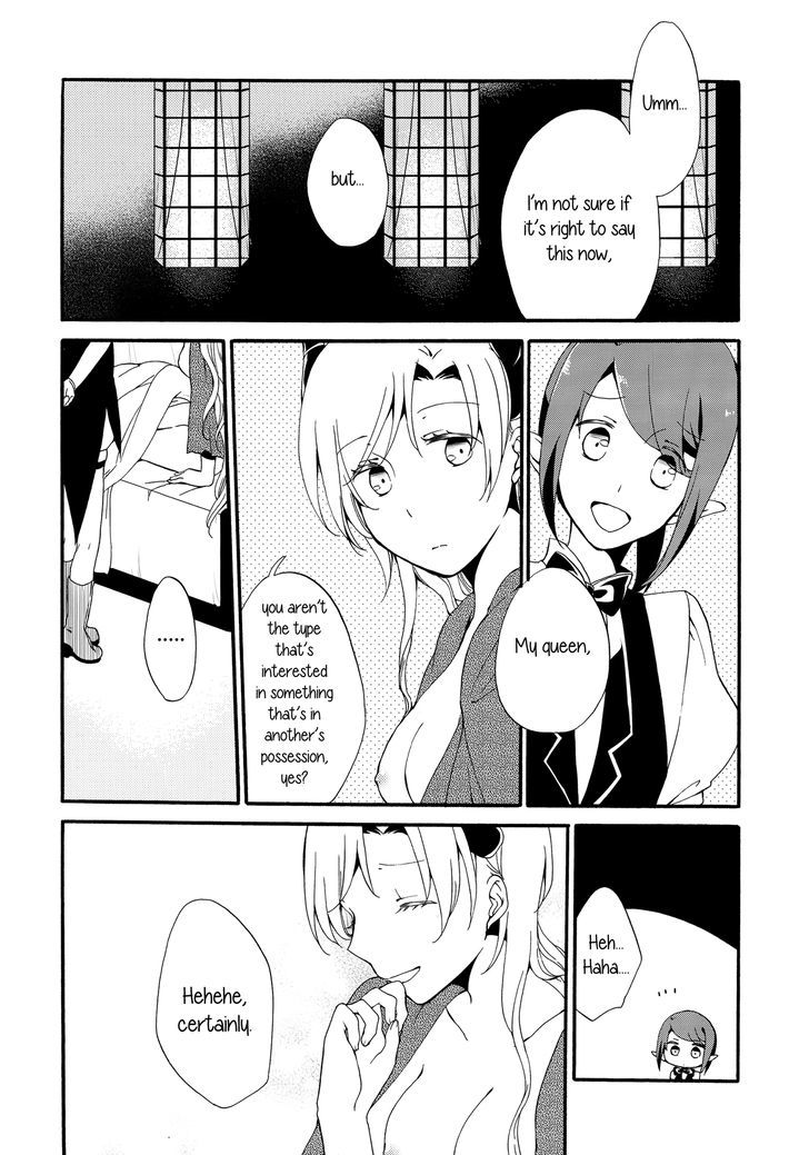 Servant X Queen Chapter 1 #66